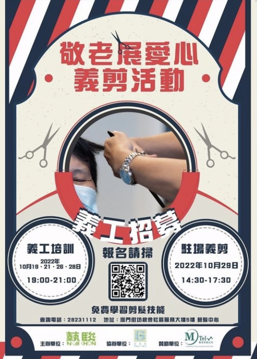 中國畫進階班 H2